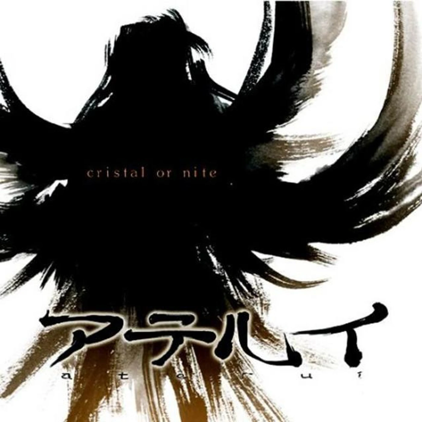 cristal or nite