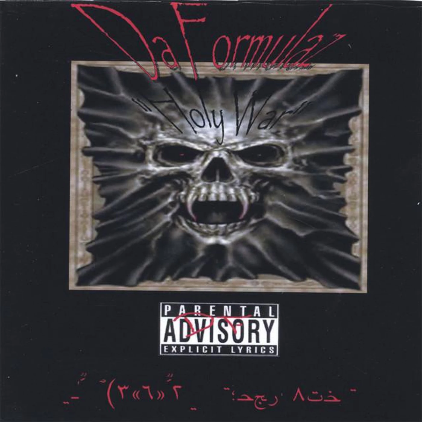 Da Formulaz