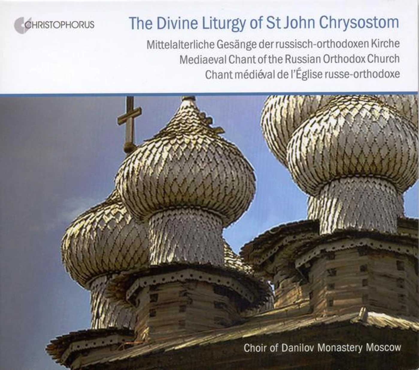 Danilov Monastery Choir