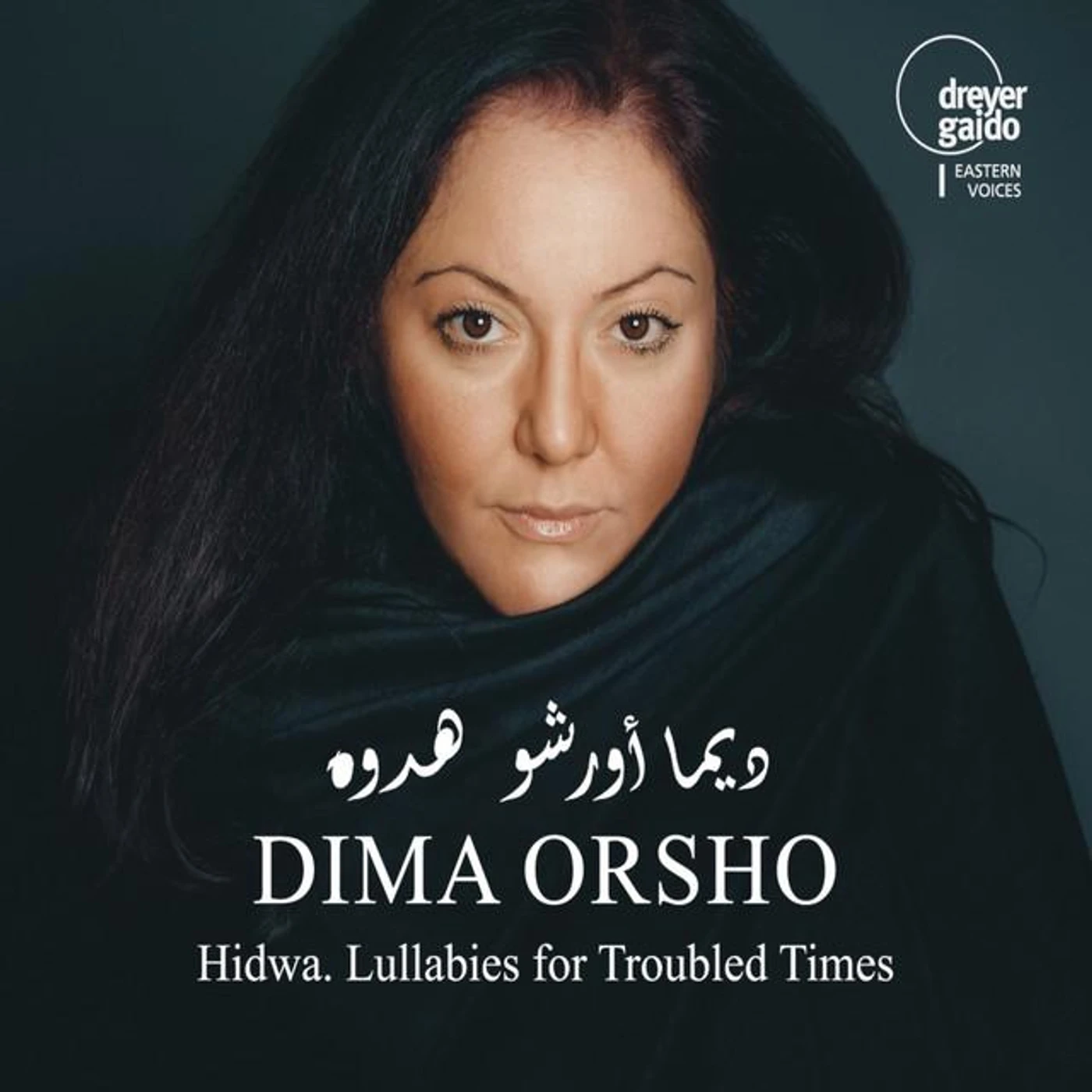 Dima Orsho