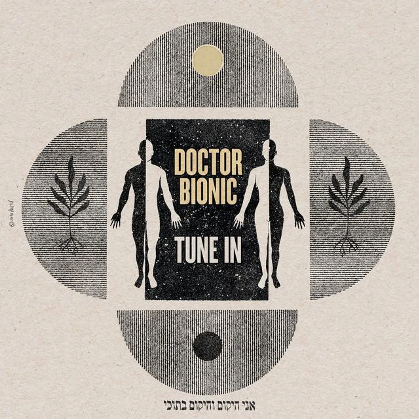 Doctor Bionic