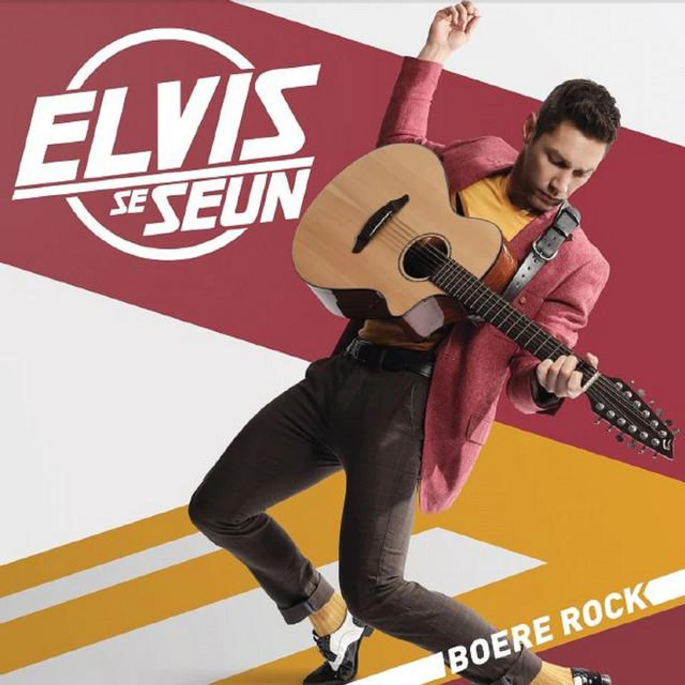 Elvis se Seun