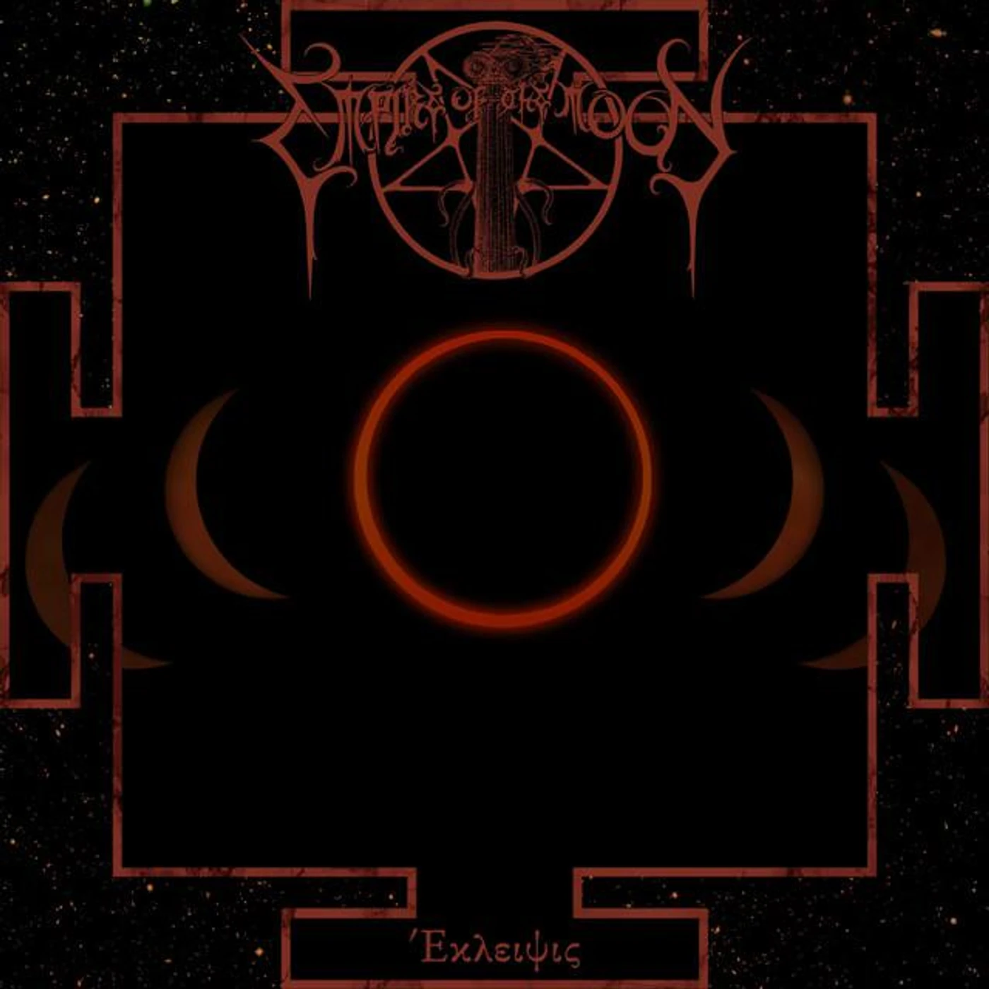Empire of the Moon