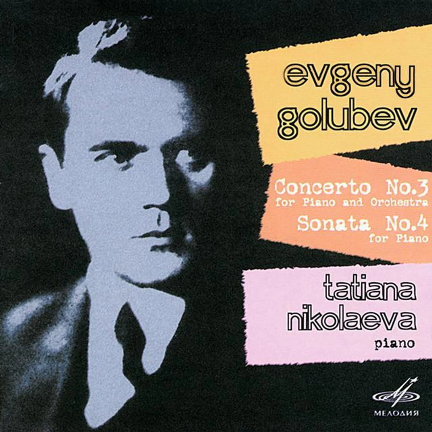 Evgeny Golubev