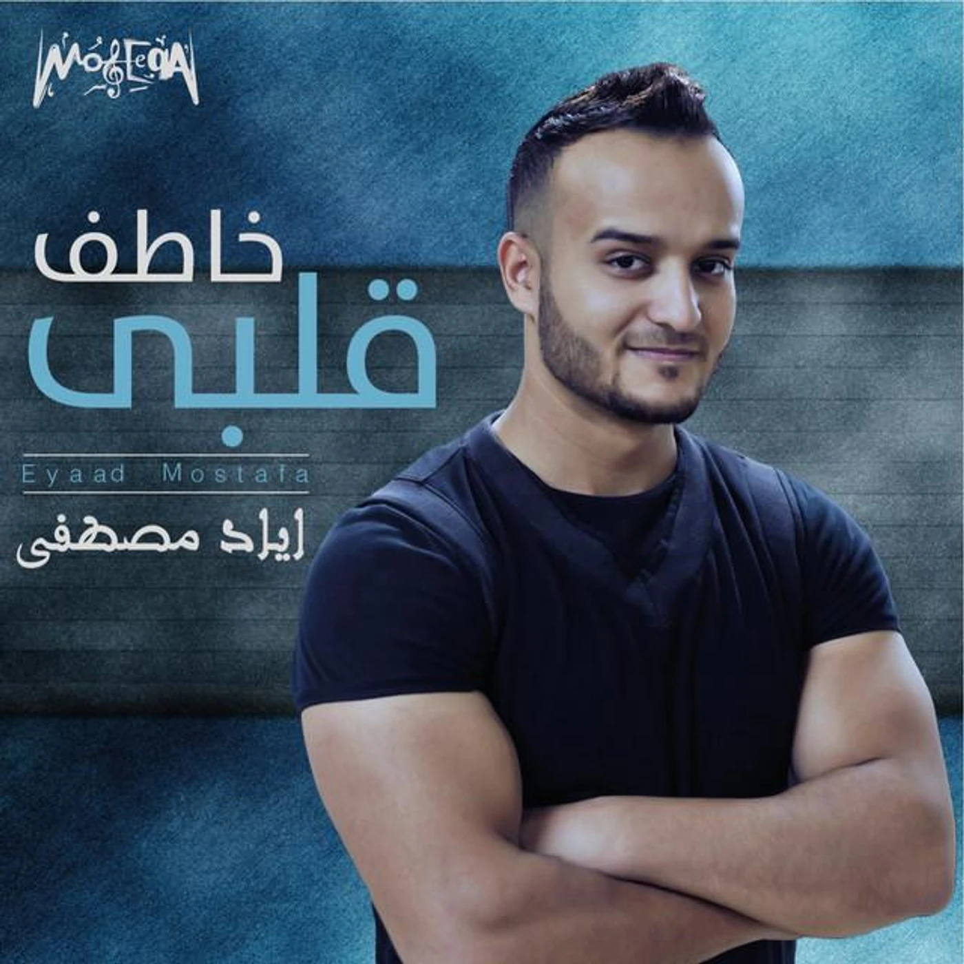 Eyaad Mostafa
