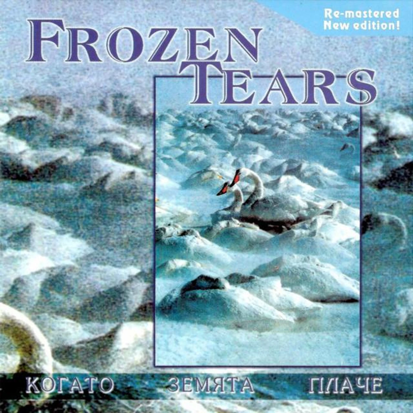 Frozen Tears