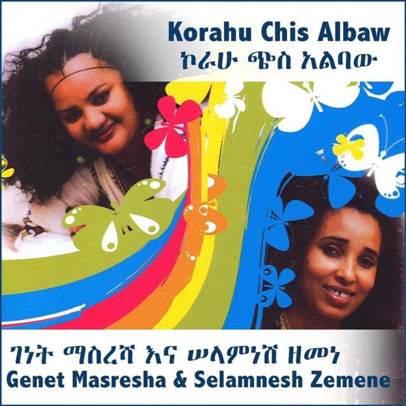 Genet Masresha