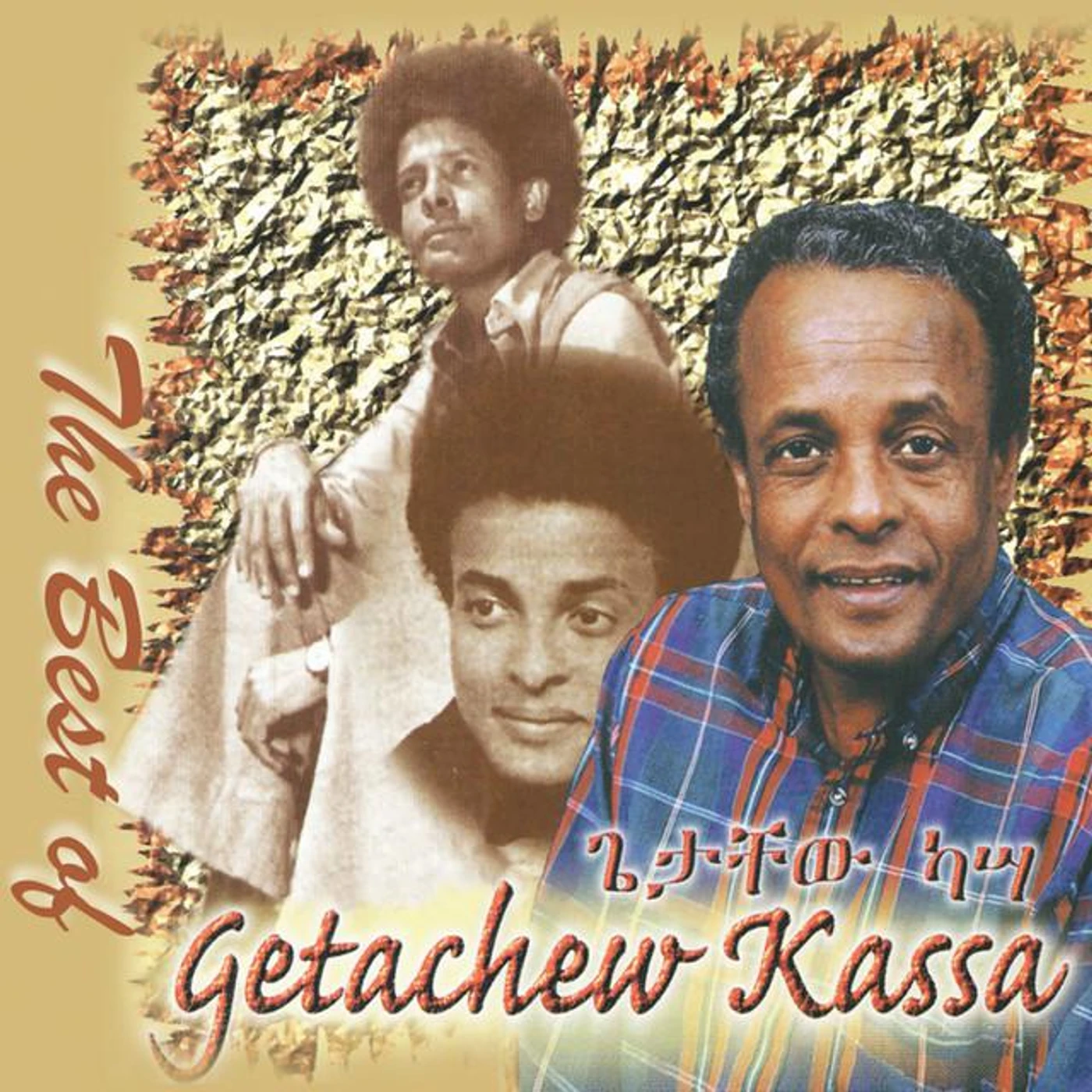Getachew Kassa