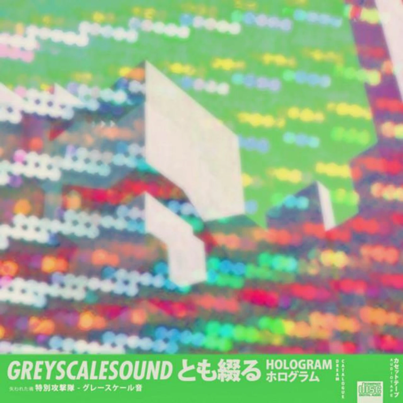 GreyscaleSound