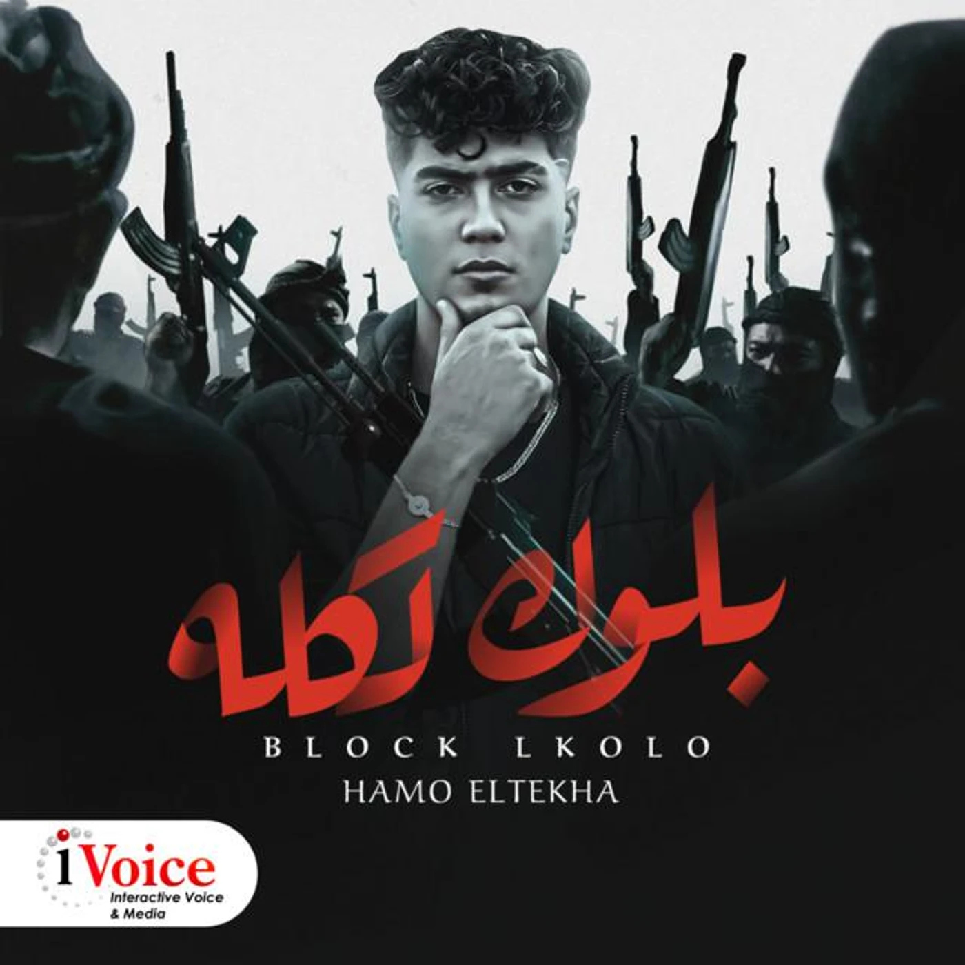 Hamo Altekha