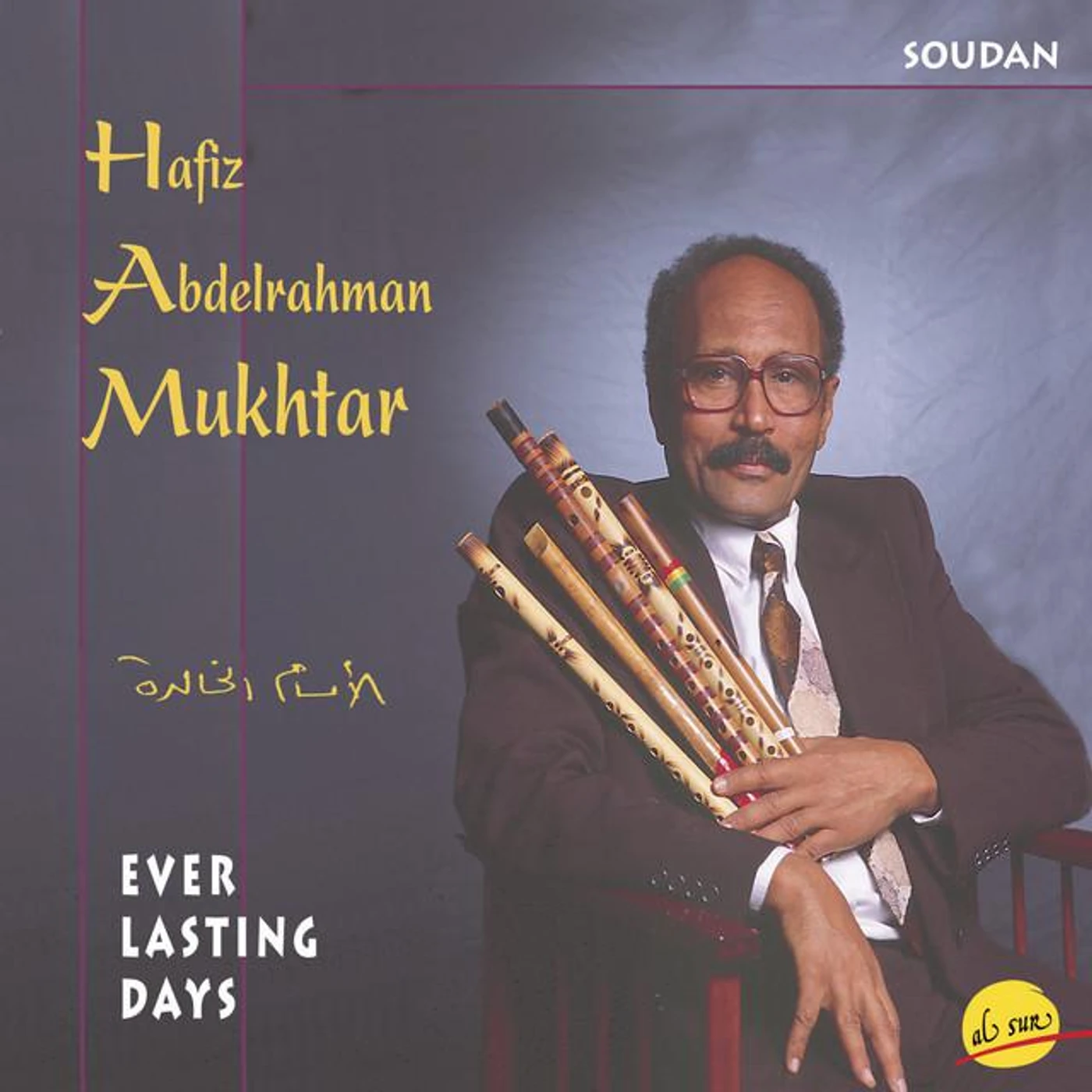 Hafiz Abdelrahman Mukhtar