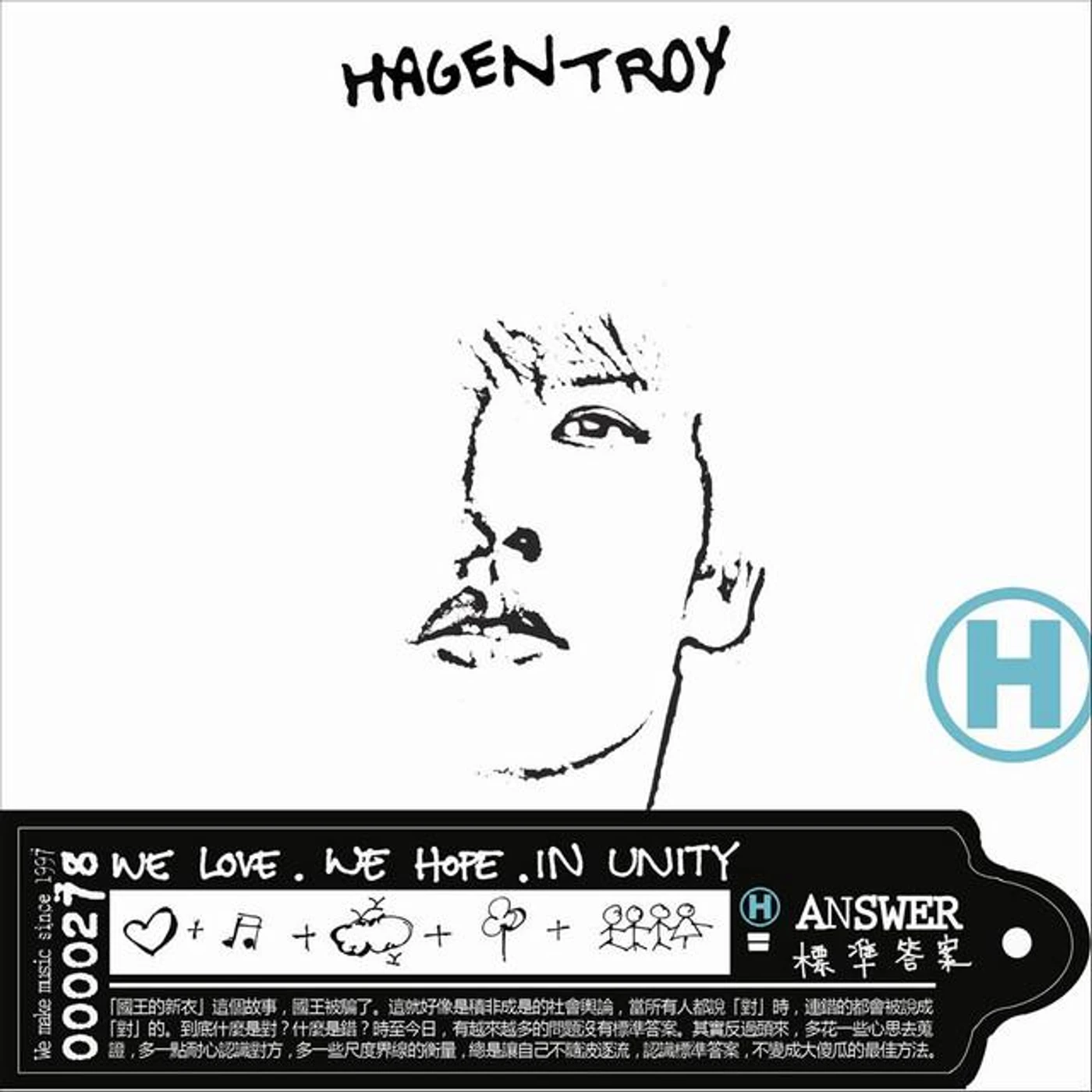 Hagen Troy