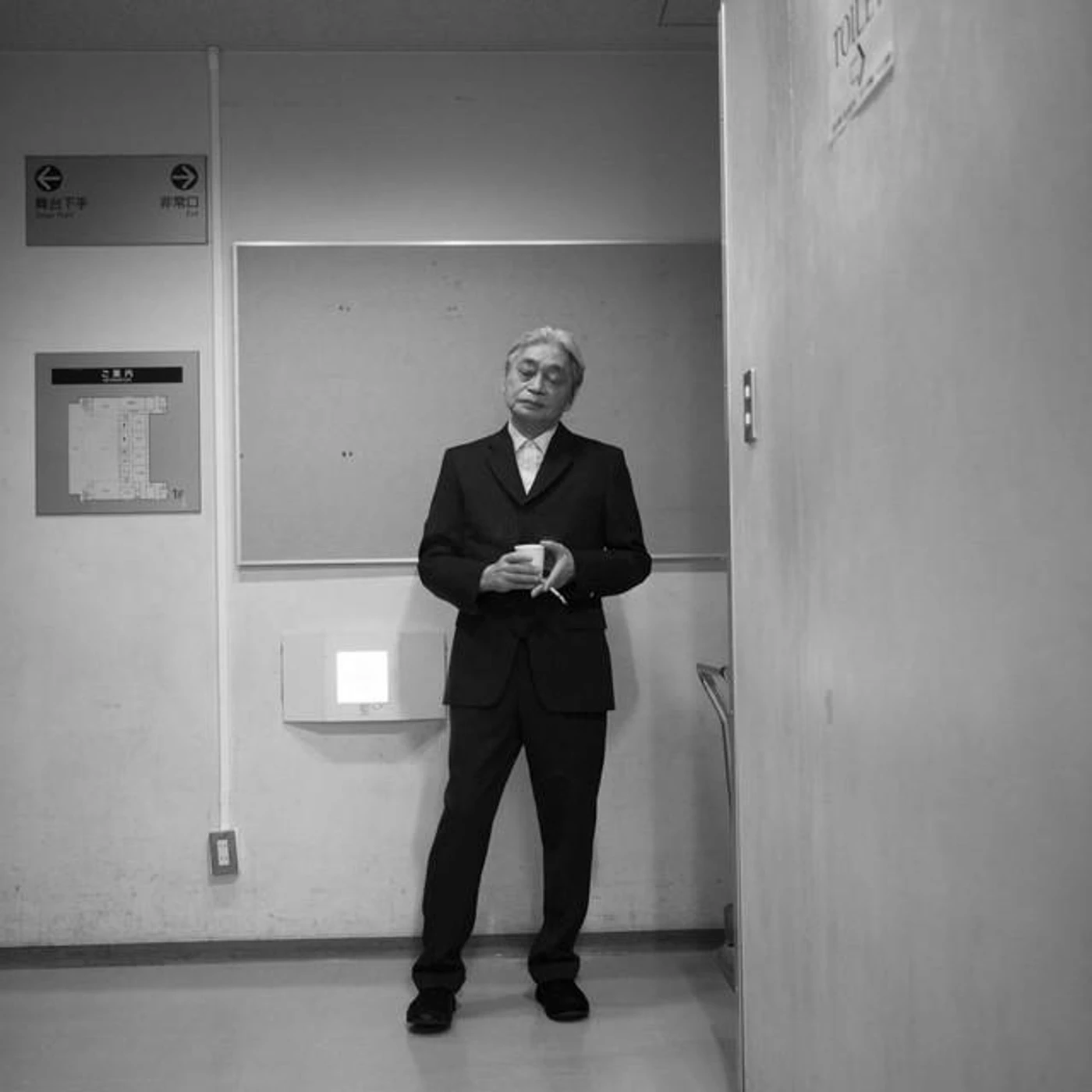 Haruomi Hosono