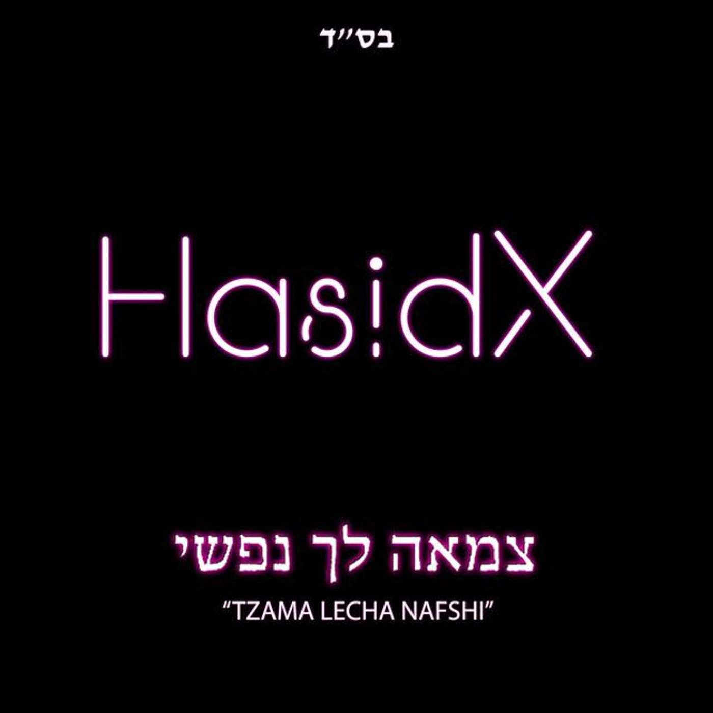 Hasidx