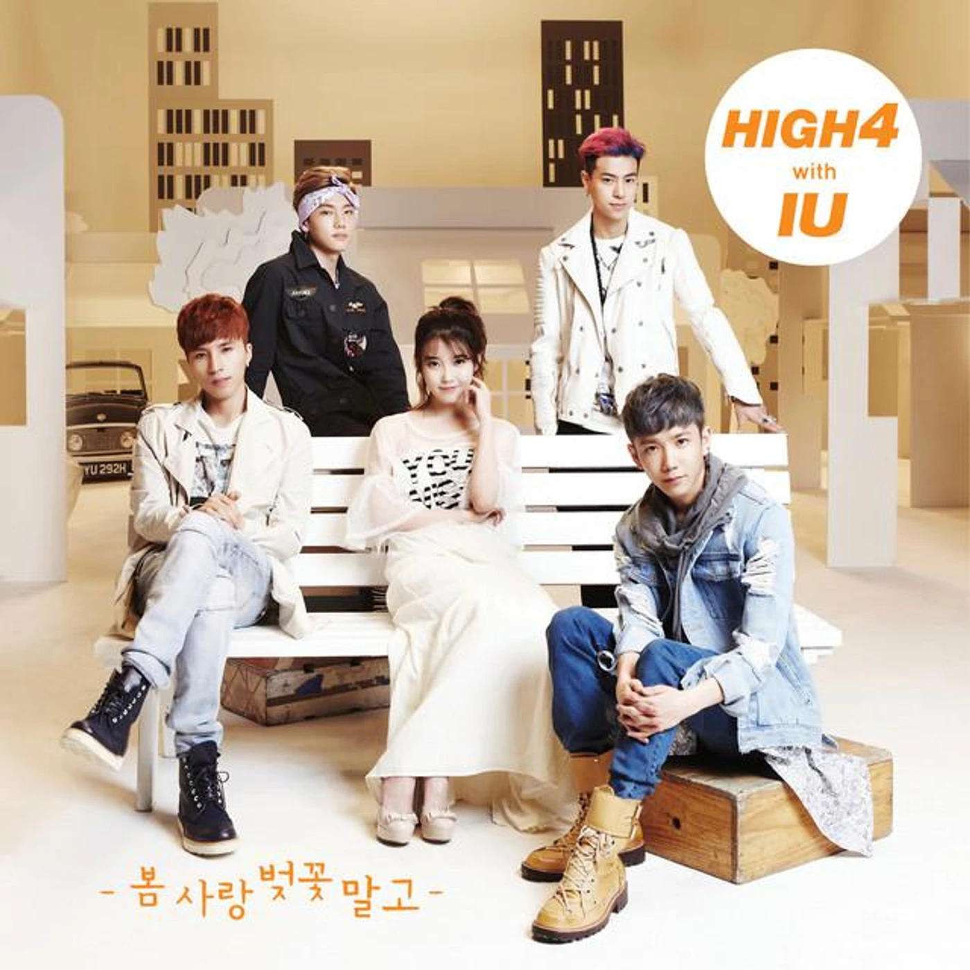 HIGH4