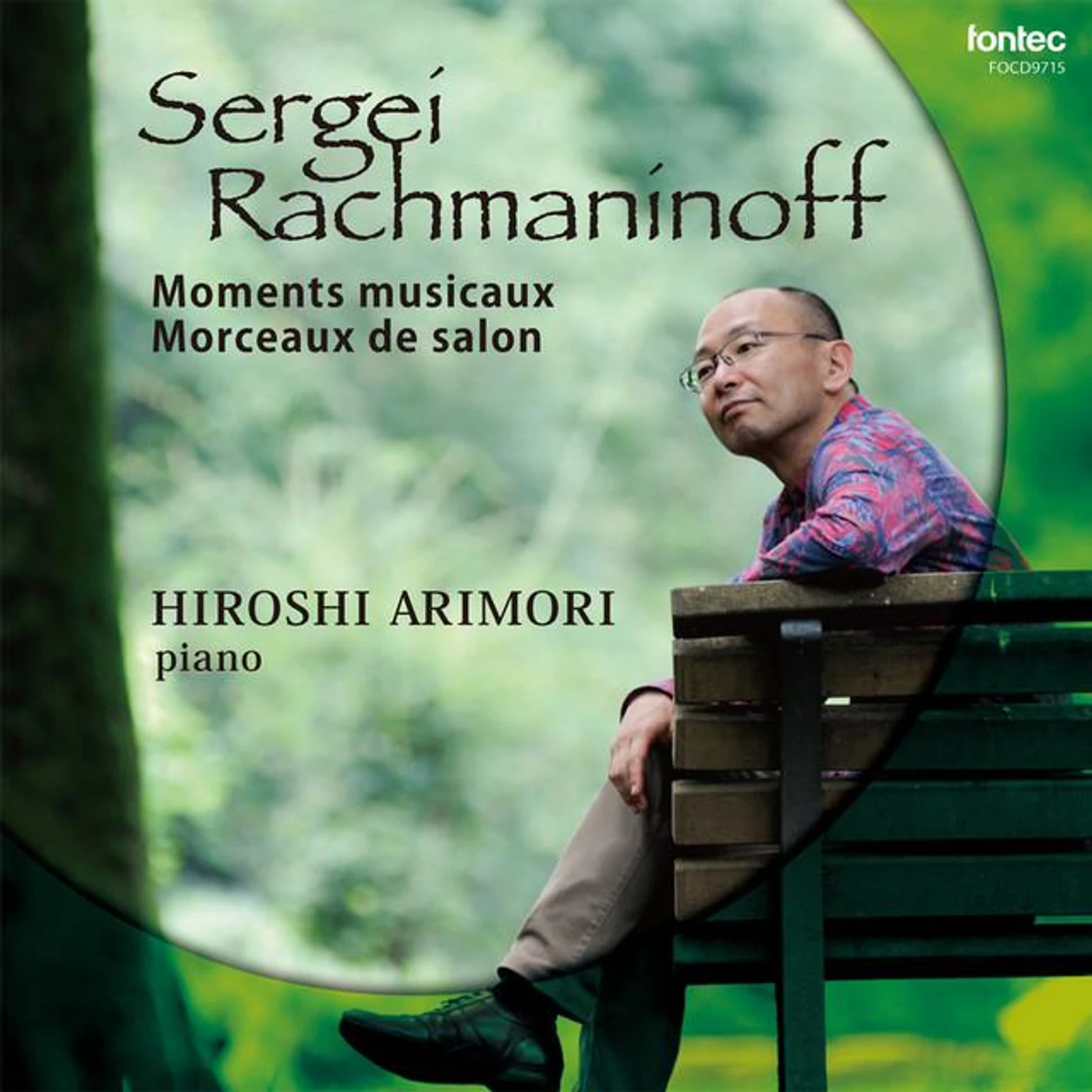 Hiroshi Arimori