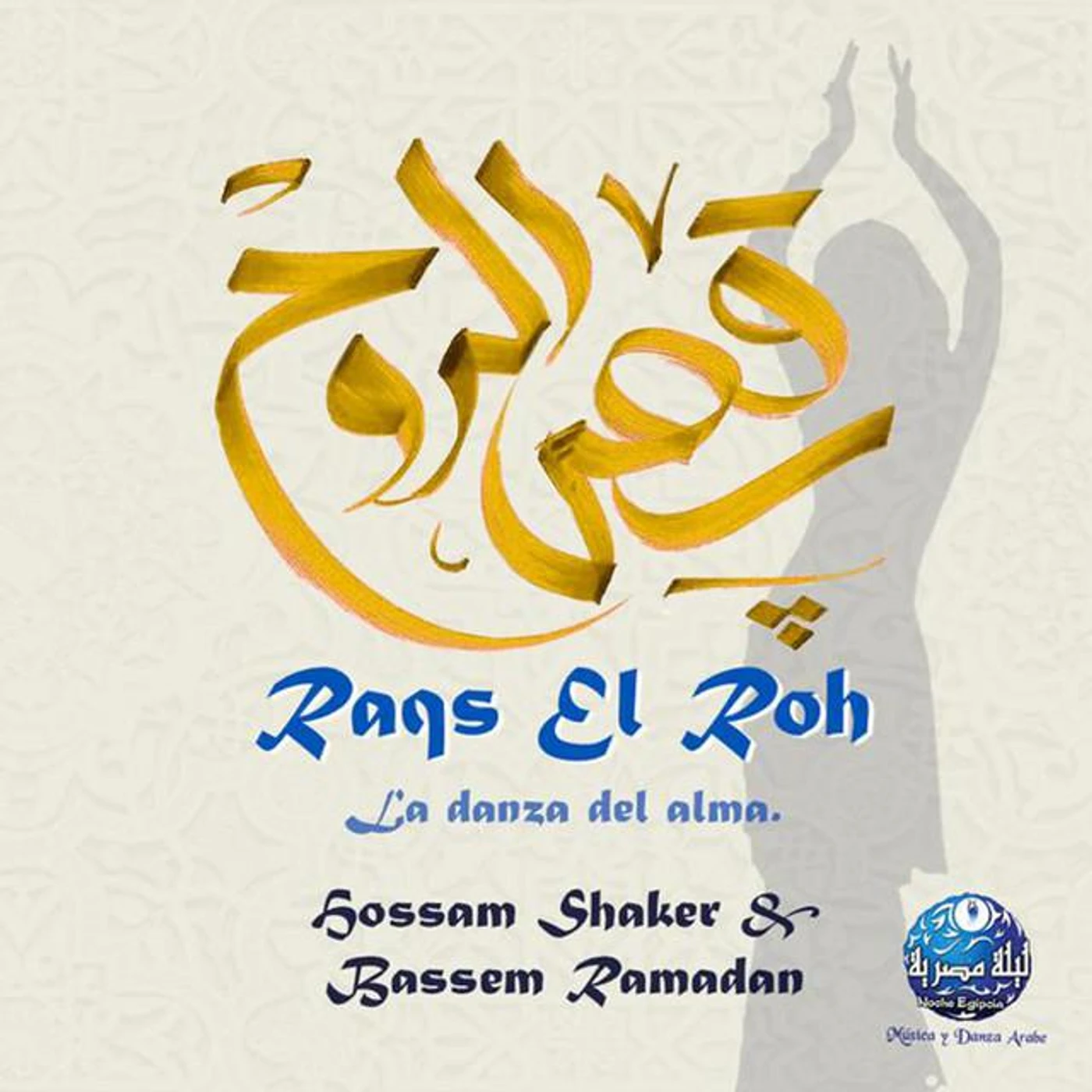 Hossam Shaker