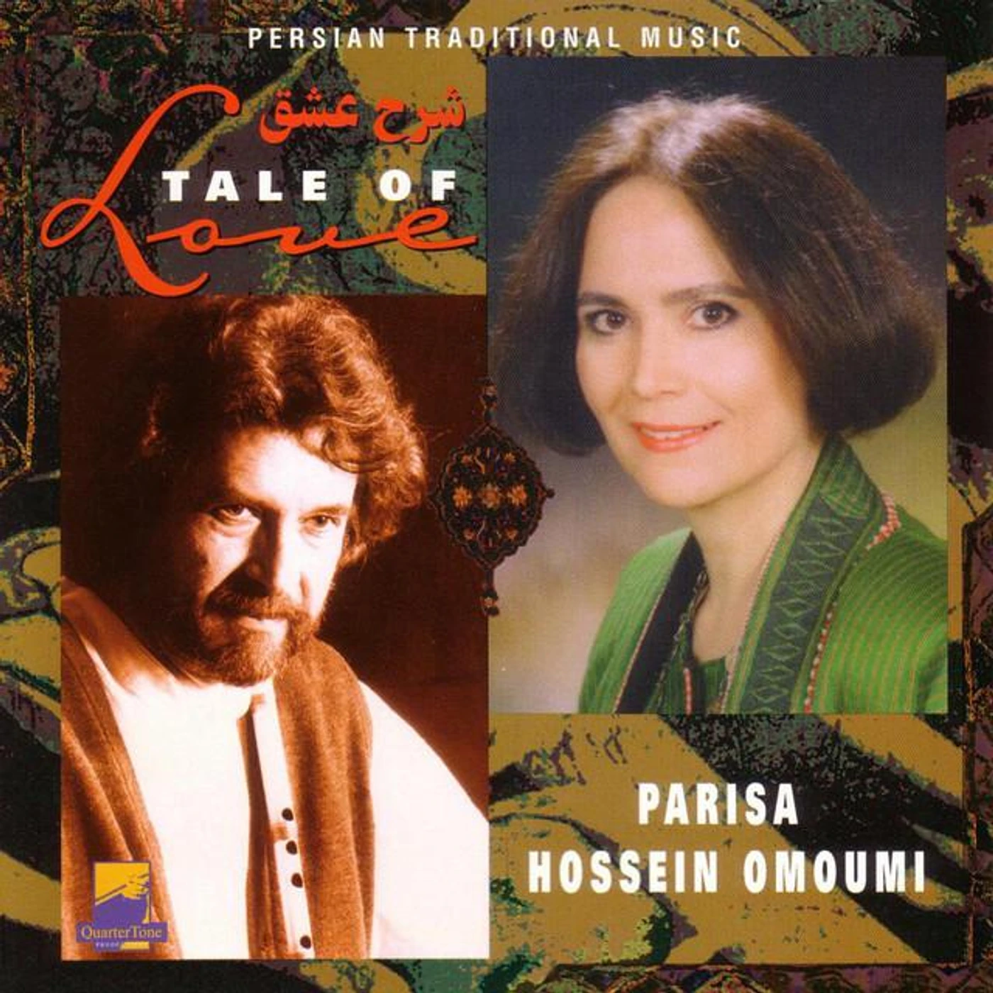 Hossein Omoumi