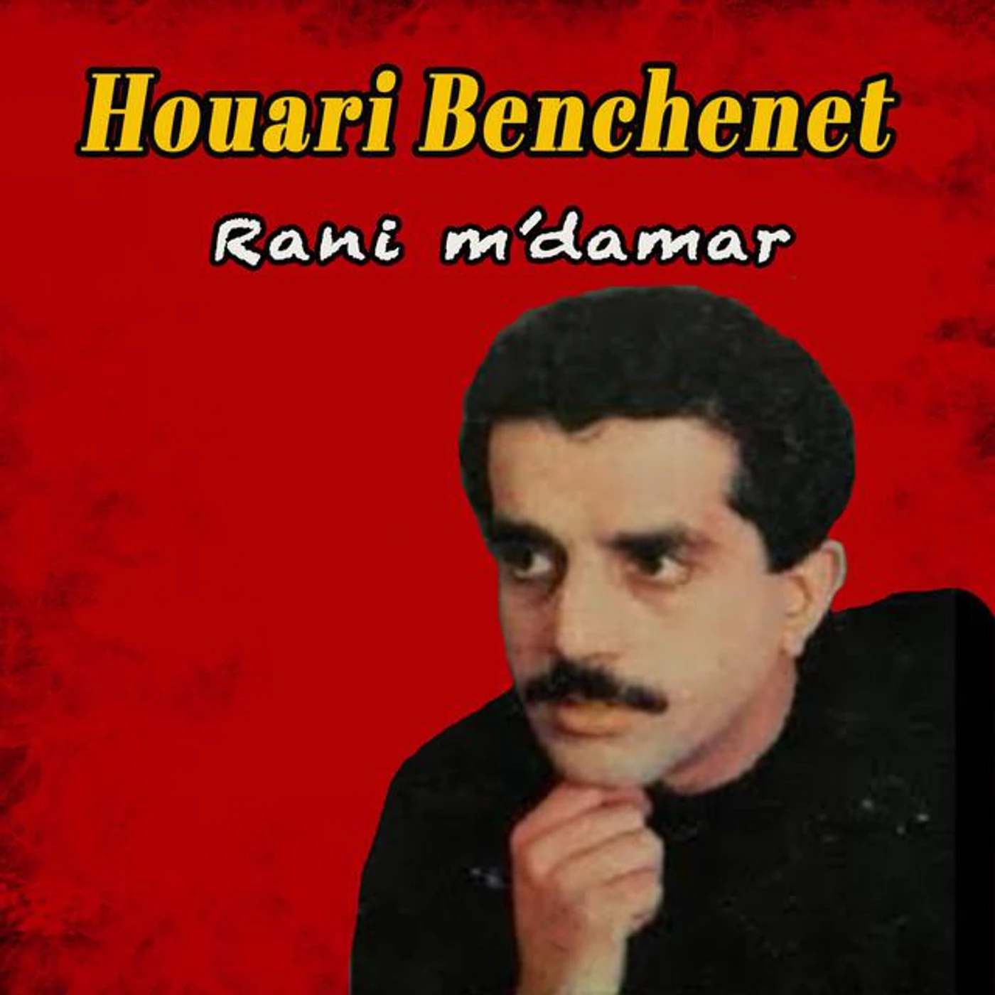Houari Benchenet