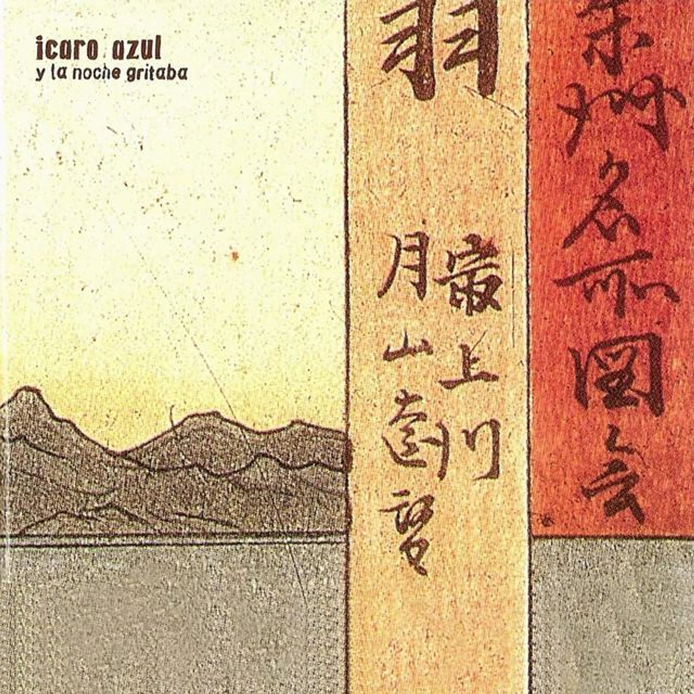 Icaro Azul