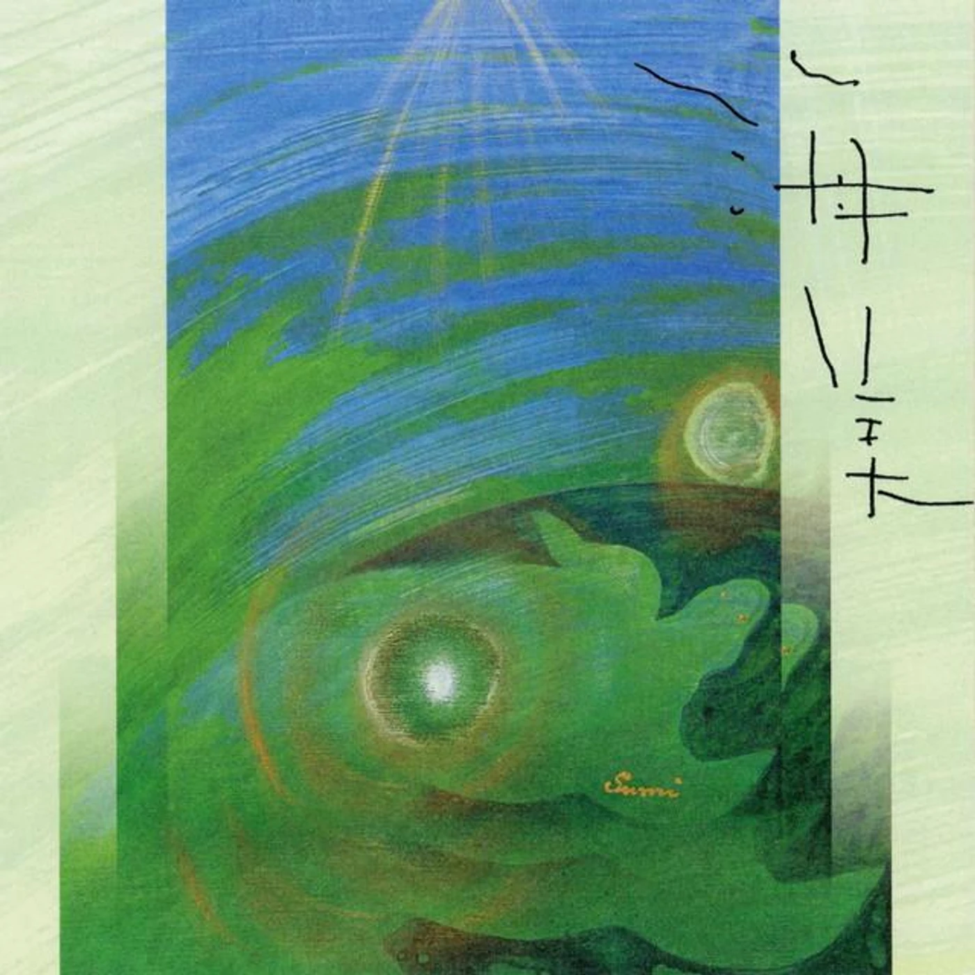 Ikue Asazaki