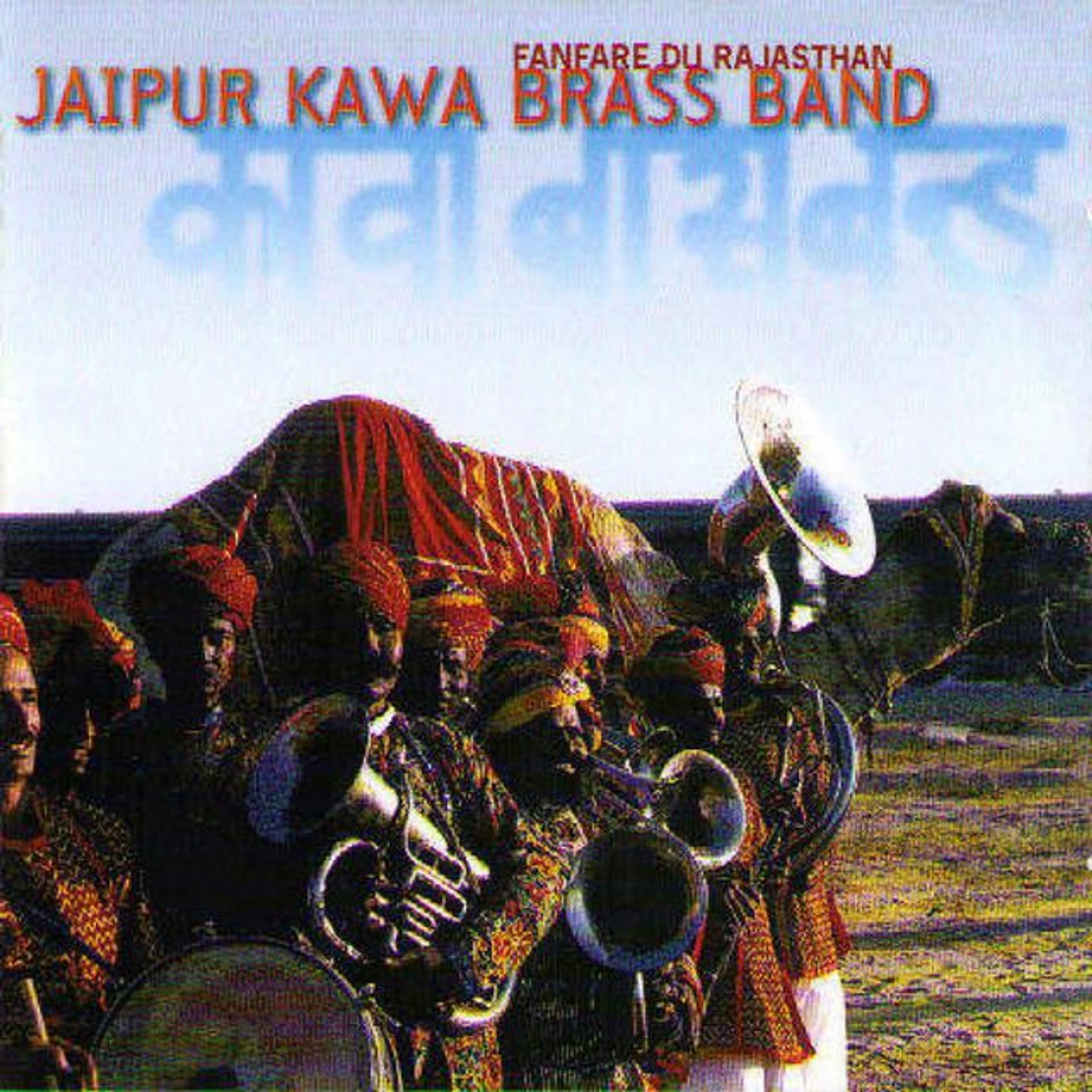 Jaipur Kawa Brass Band