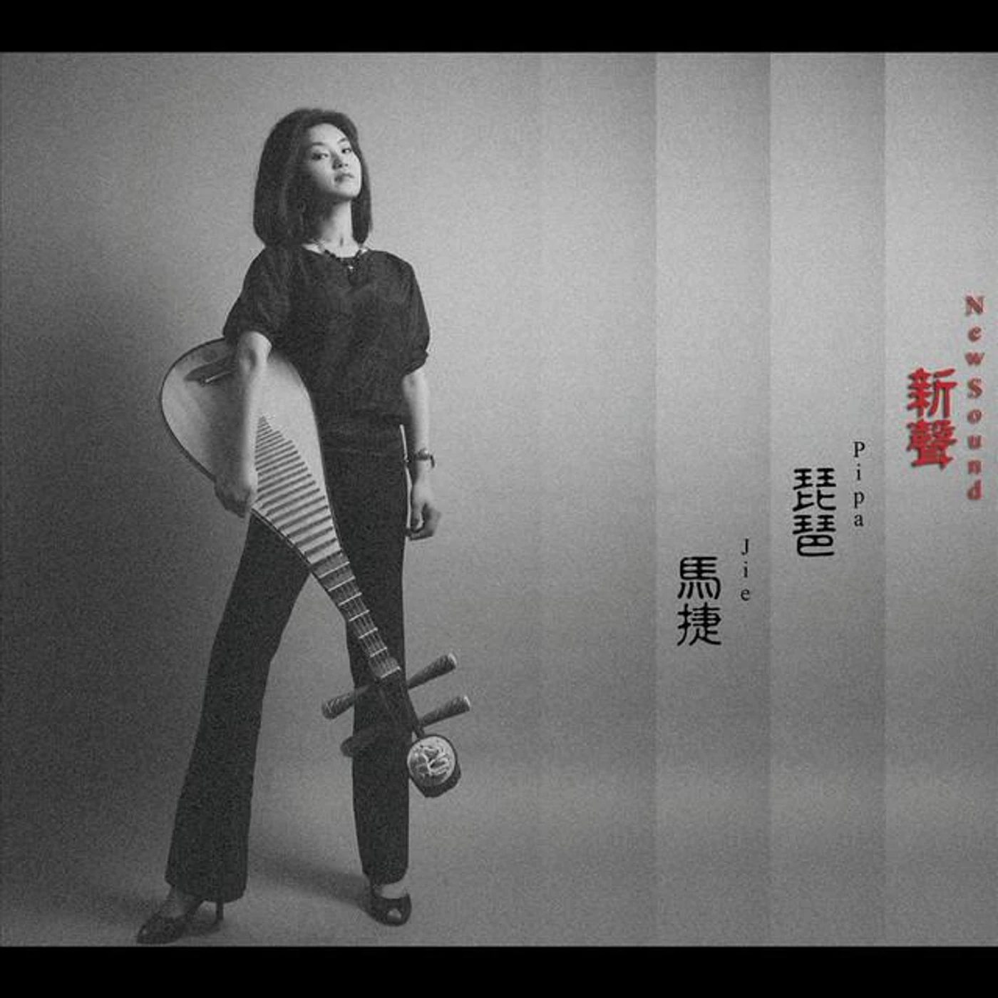 Jie Ma