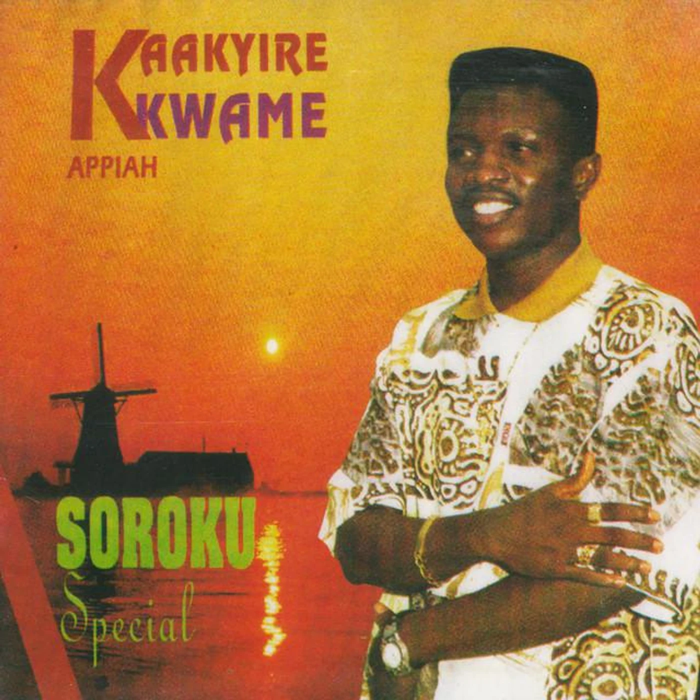 Kaakyire Kwame Appiah