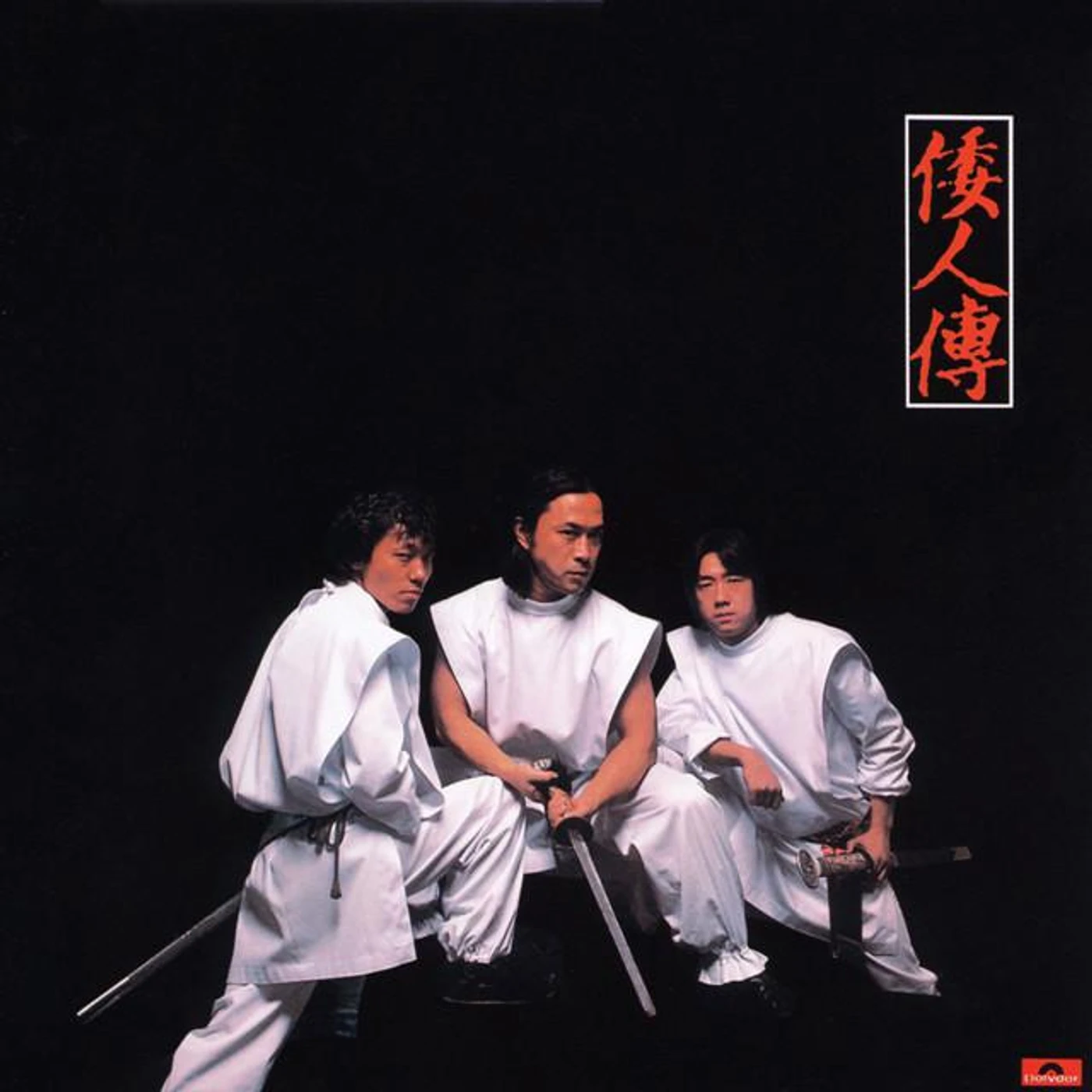 Kaientai