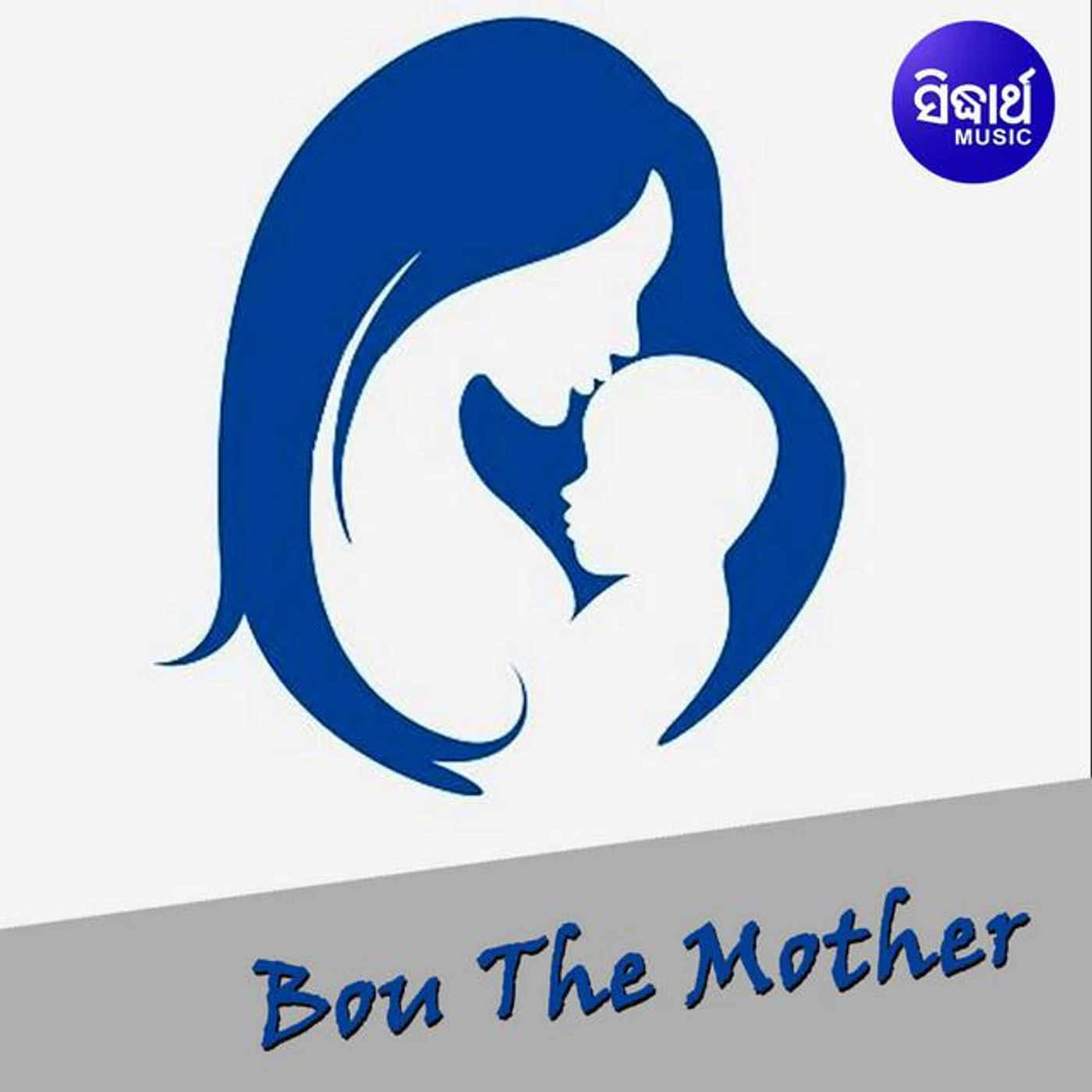 Karuna kar