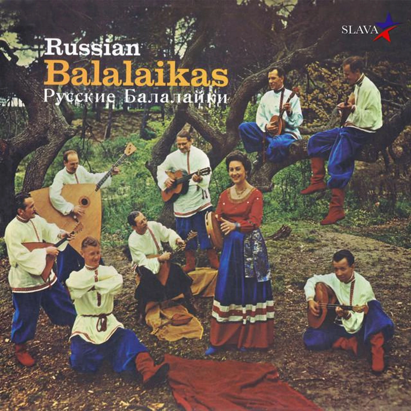 Kazbek Orchestra