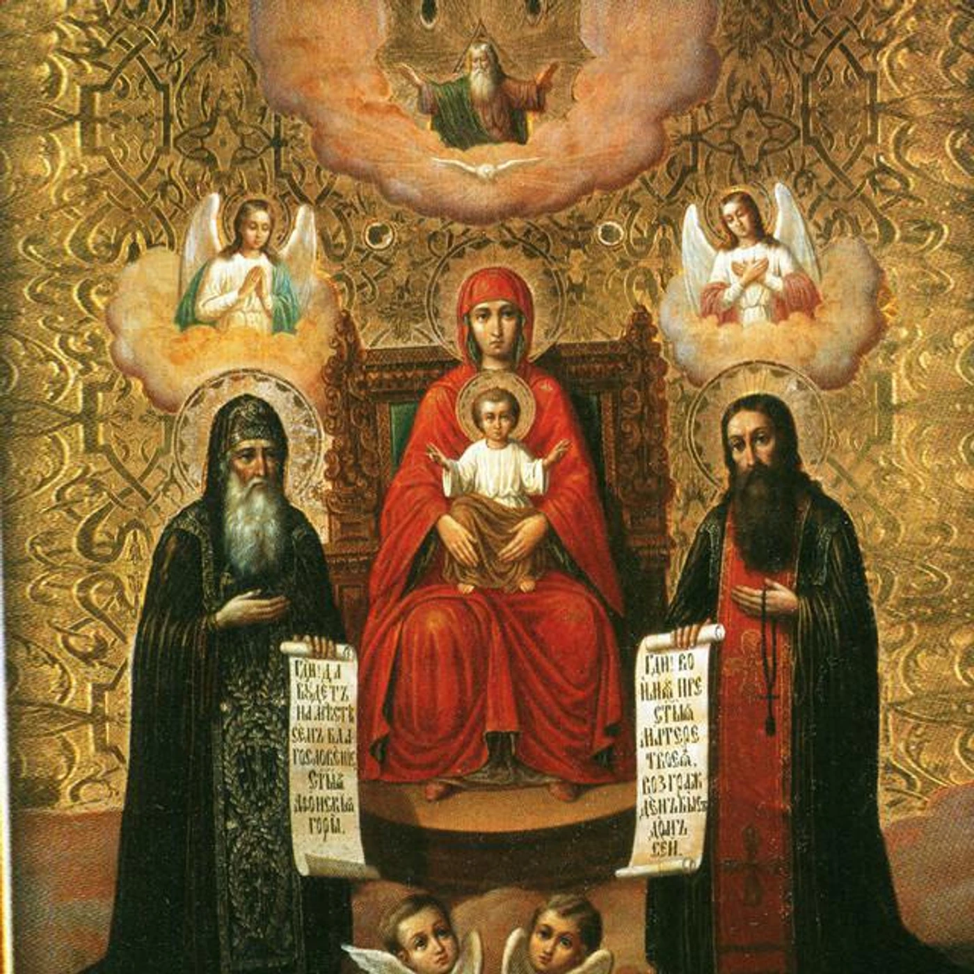 Kiev Theological Academy Choir