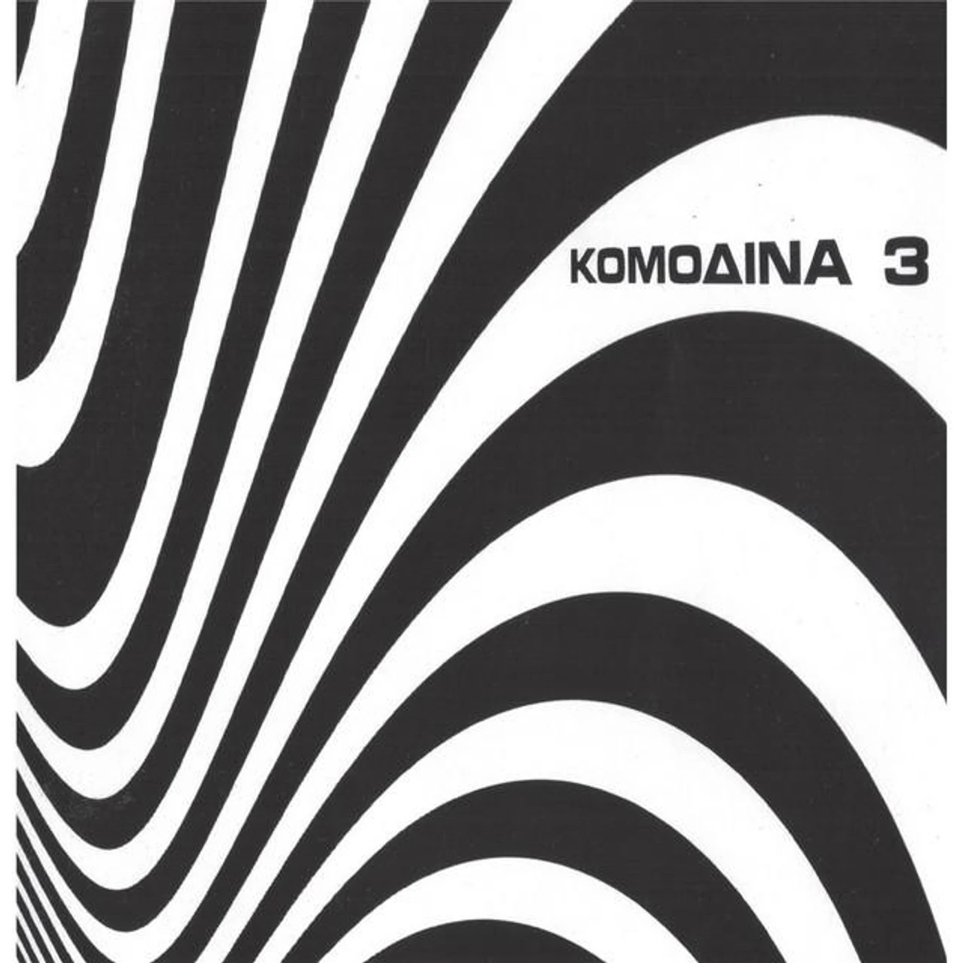 Komodina 3