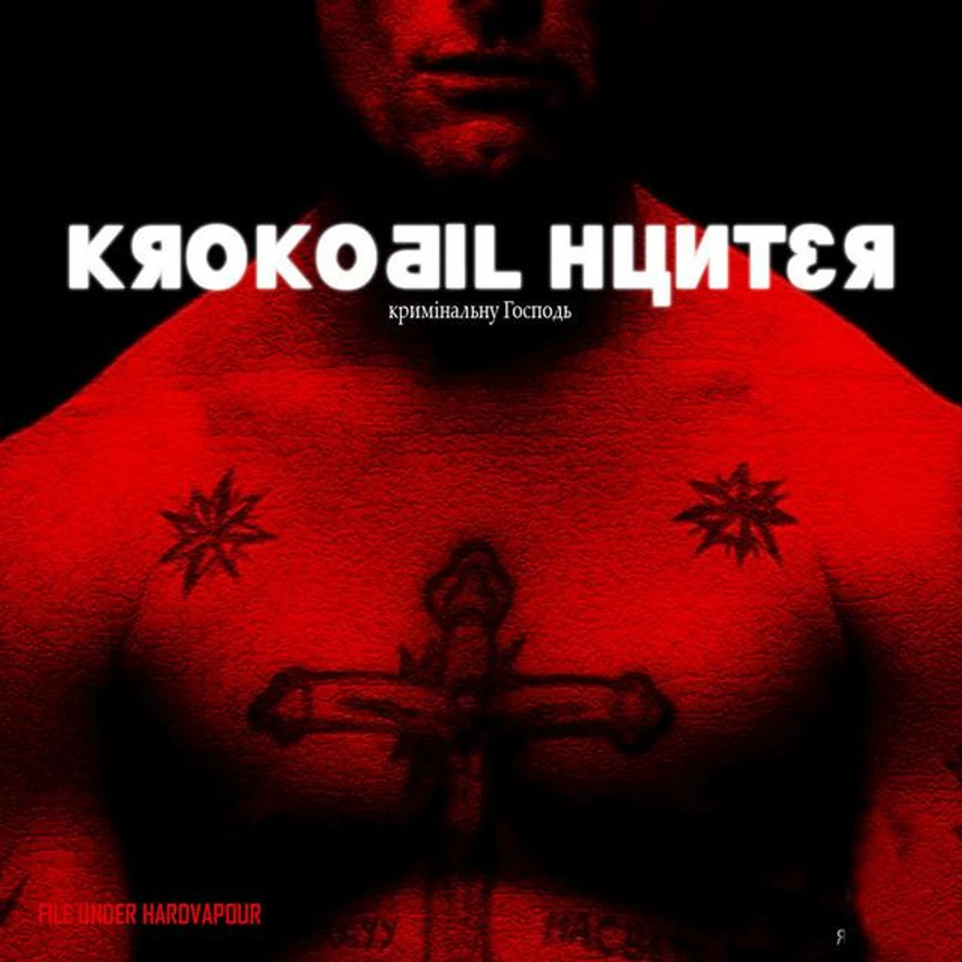 KROKODIL HUNTER