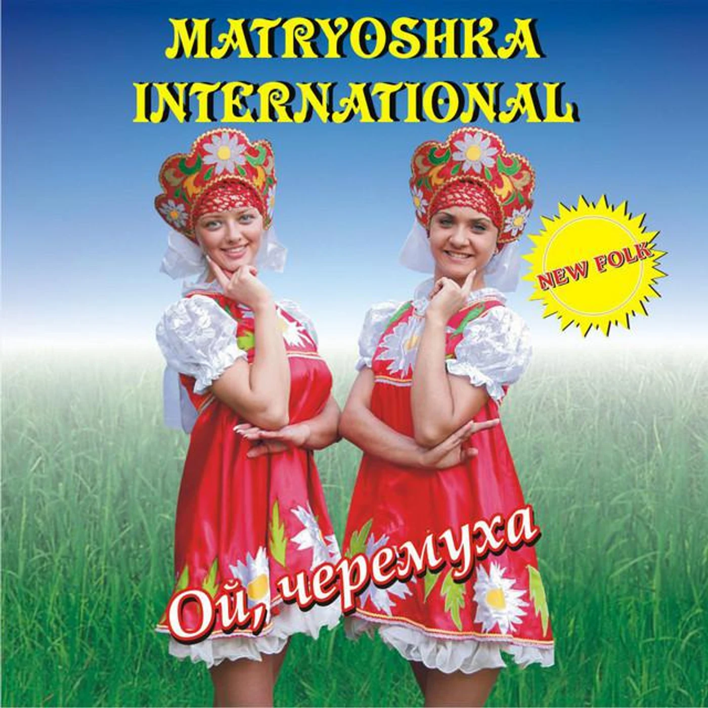 Matryoshka International