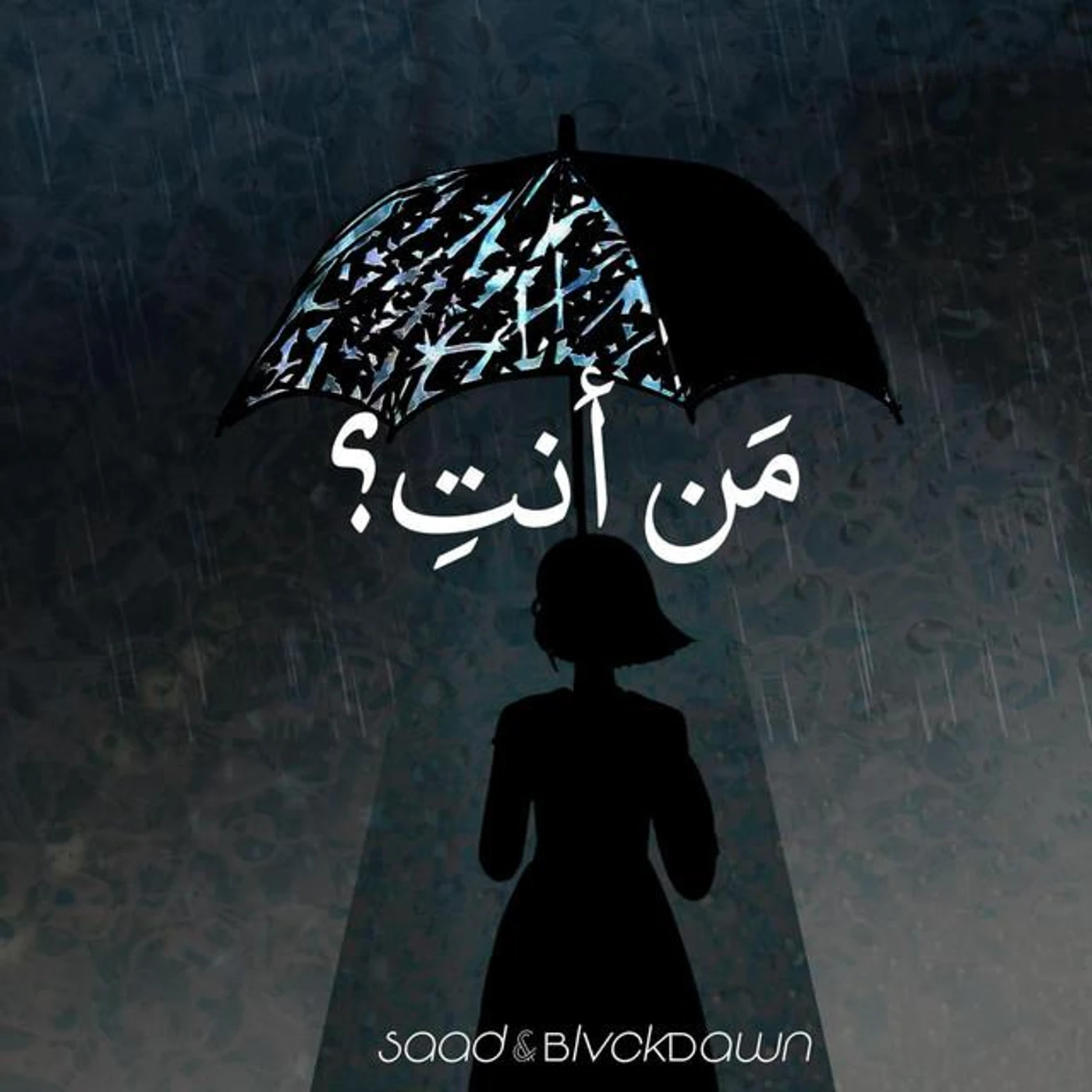 MC SAAD
