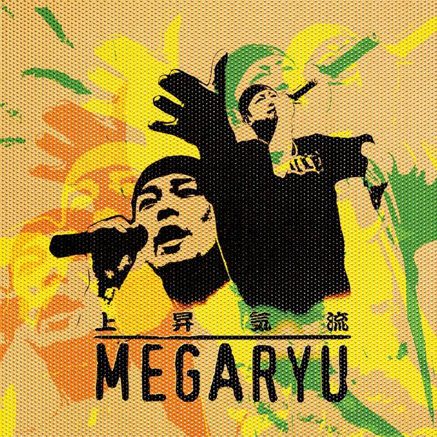 MEGARYU