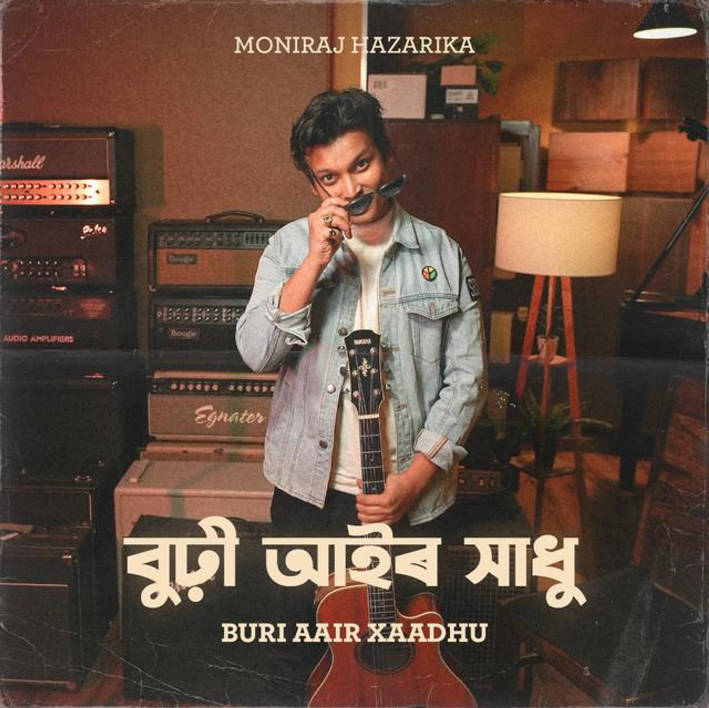 Moniraj Hazarika