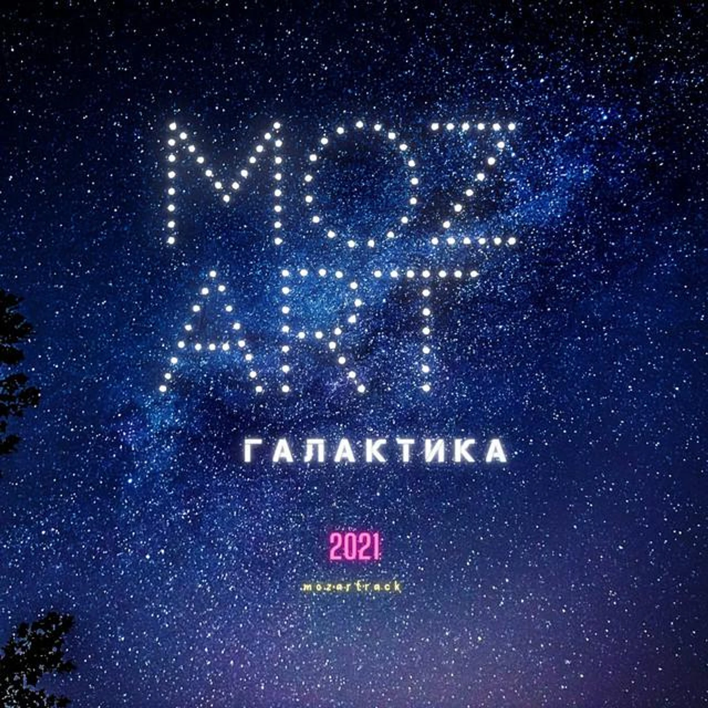 Moz-ART