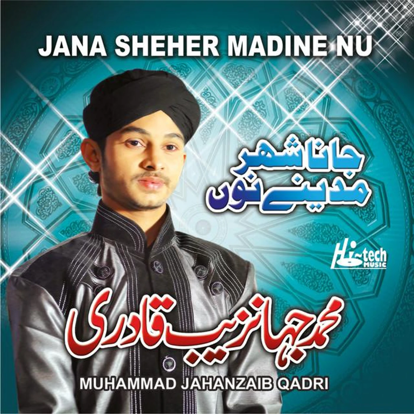 Muhammad Jahanzaib Qadri