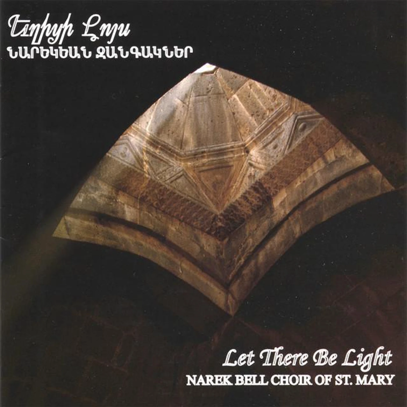 NAREK Bell Choir of St. Mary