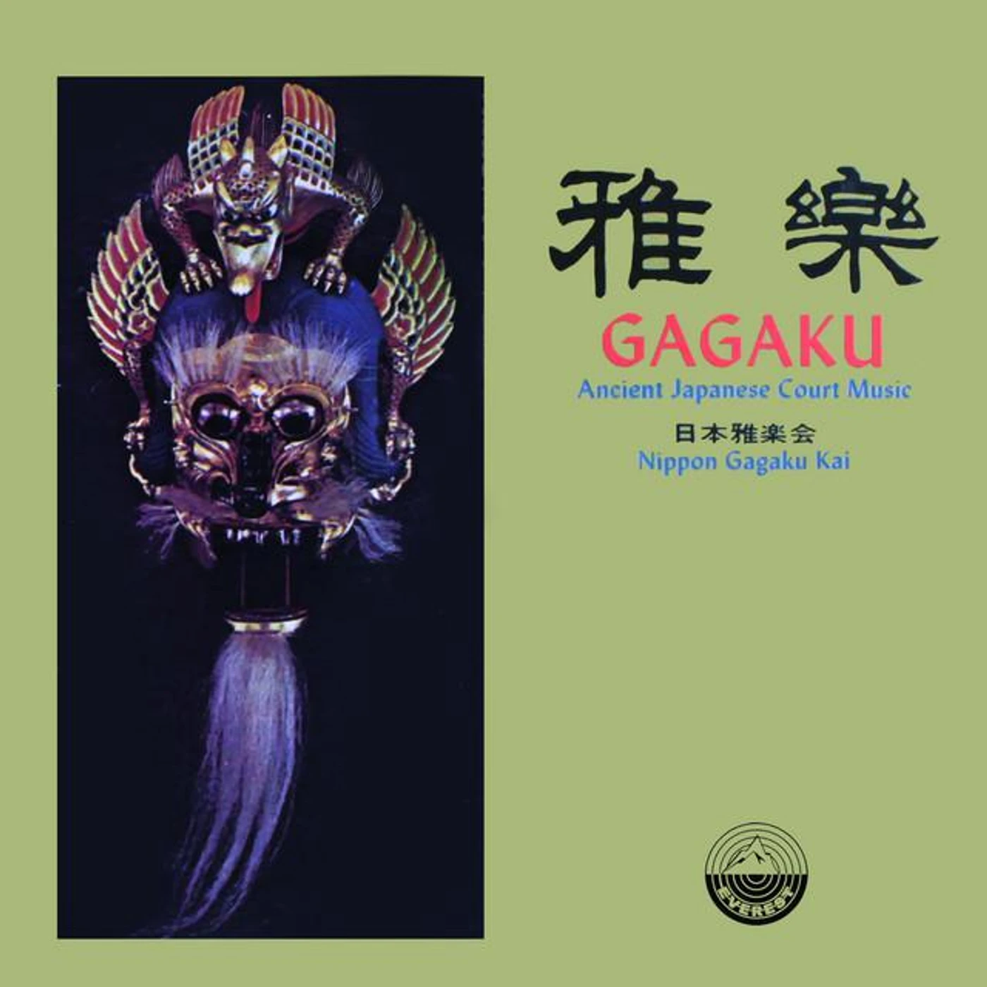 Nippon Gagaku Kai