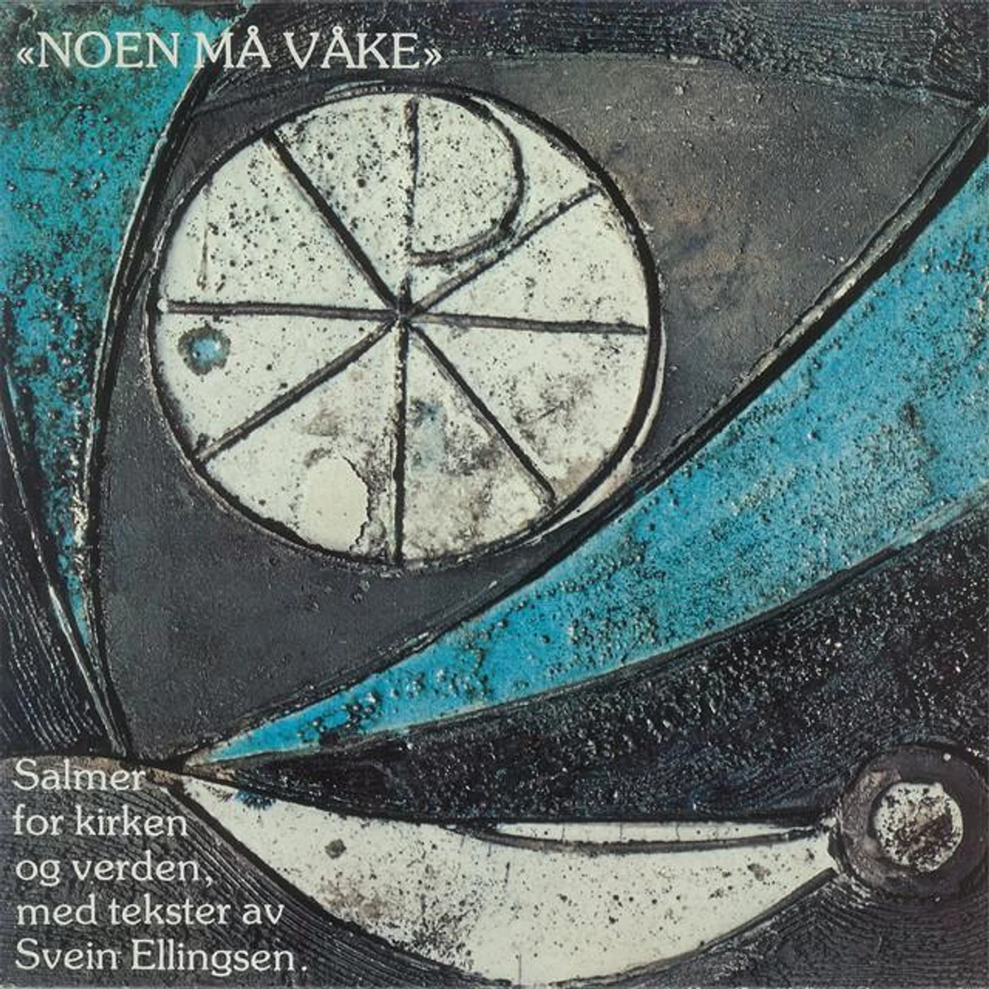 Nordstrand kirkekor