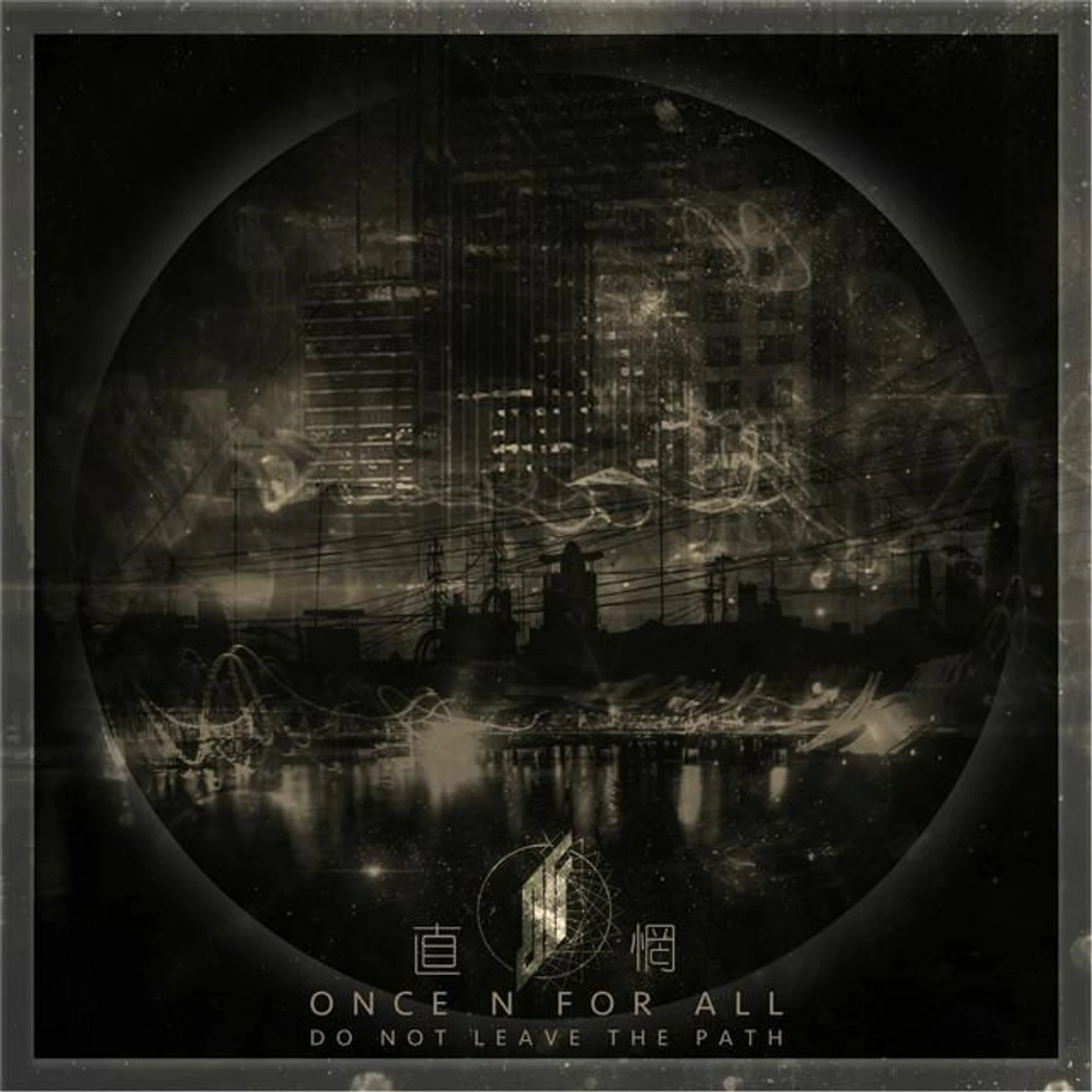 Once n for All