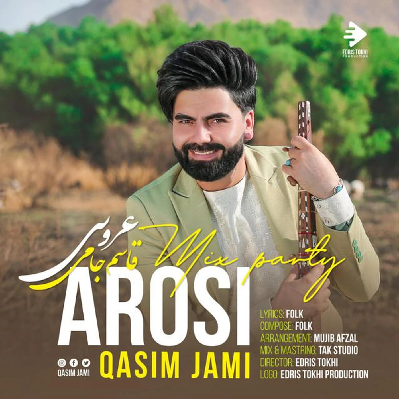 Qasim Jami