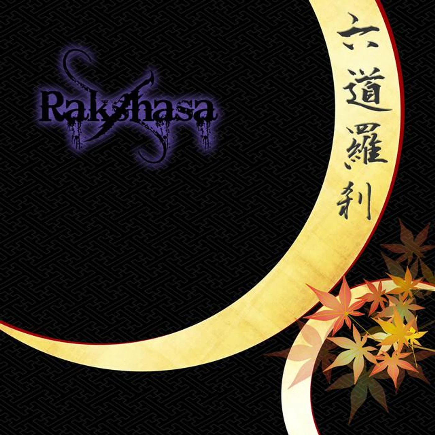 Rakshasa