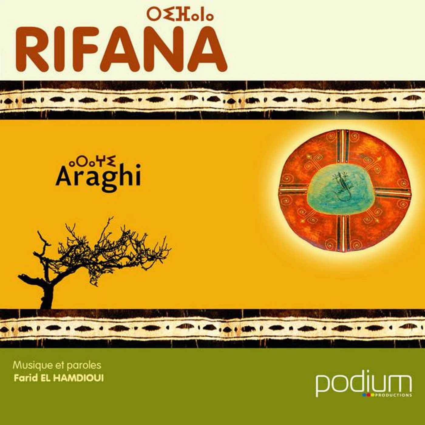 Rifana