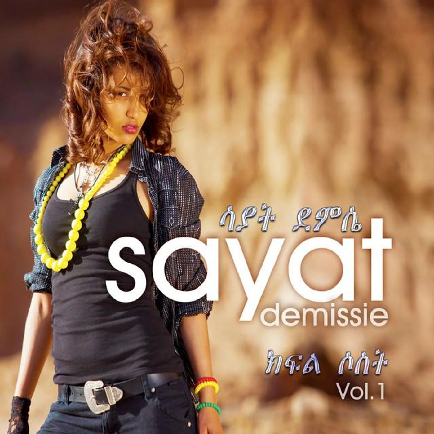 Sayat Demissie