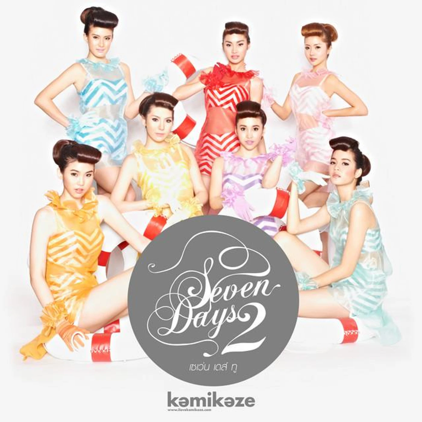 Seven Days 2