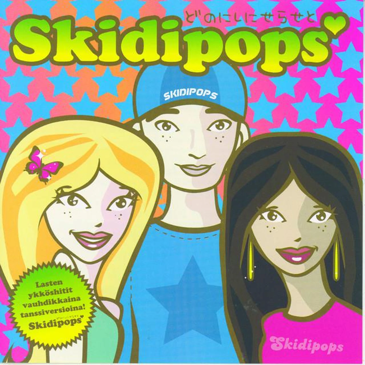 Skidipops